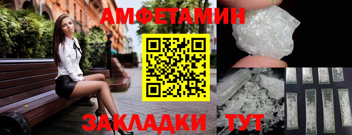 Егорьевск  АМФ VHQ  Вход с VPN 