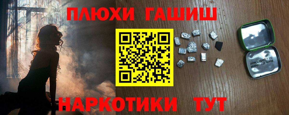 Гашиш индика сатива  Вход с VPN  наркотики  Егорьевск 
