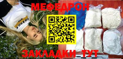 кокаин Жуковский