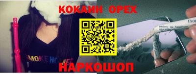 наркотики Заволжье