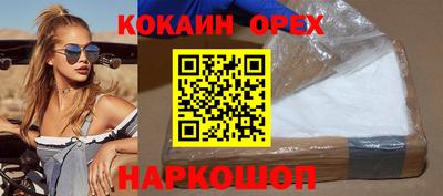 наркотики Заволжье