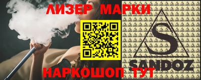 наркотики Заволжье