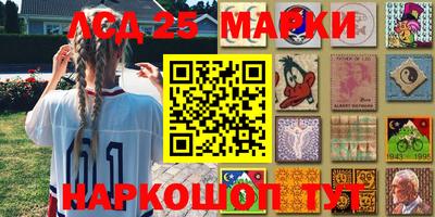 кокаин Жуковский