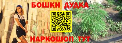 кокаин Жуковский