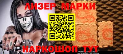 наркотики Заволжье