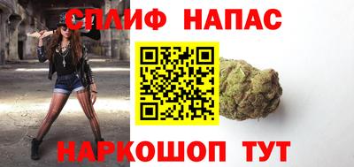 кокаин Жуковский