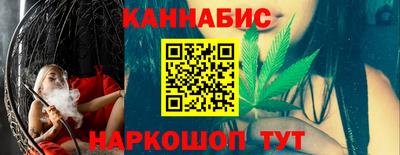наркотики Заволжье