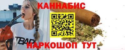 кокаин Жуковский