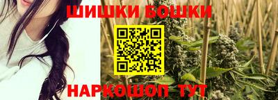 кокаин Жуковский