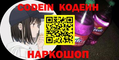 наркотики Заволжье