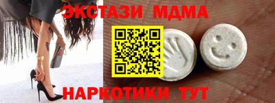 наркотики Заволжье