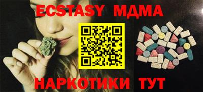 кокаин Жуковский