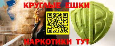 экстази Заводоуковск