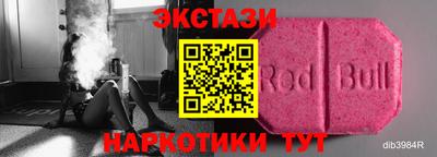 наркотики Заволжье
