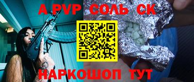 экстази Заводоуковск