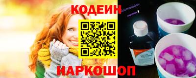 кокаин Жуковский
