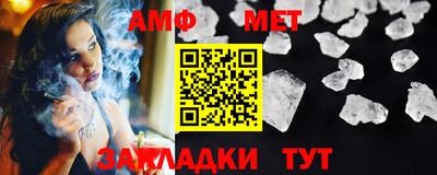 кокаин Жуковский