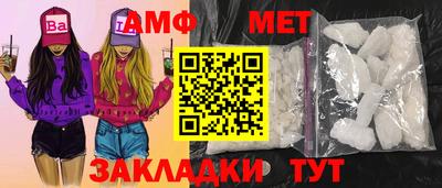кокаин Жуковский