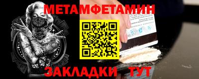 кокаин Жуковский