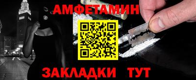 кокаин Жуковский