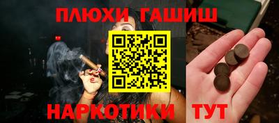 наркотики Заволжье