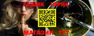 кокаин Жуковский