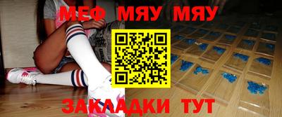 кокаин Жуковский