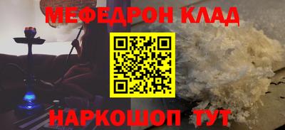 кокаин Жуковский