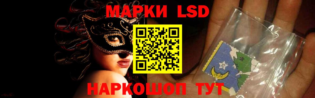 LSD-25 экстази кислота  Вход с VPN  Лсд 25 экстази кислота  ЛСД экстази  Егорьевск 
