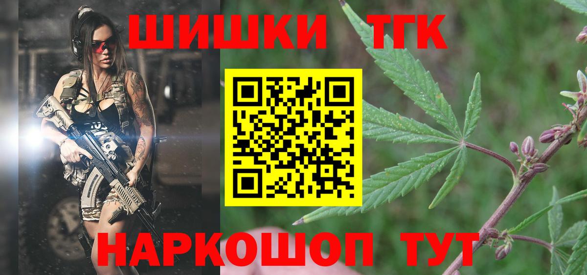 Шишки марихуана VHQ Егорьевск