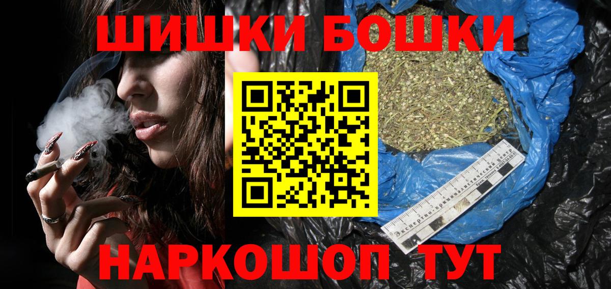 Шишки марихуана SATIVA & INDICA  Вход с VPN  Конопля ГИДРОПОН  МАРИХУАНА THC 21%  Конопля SATIVA & INDICA  Егорьевск 